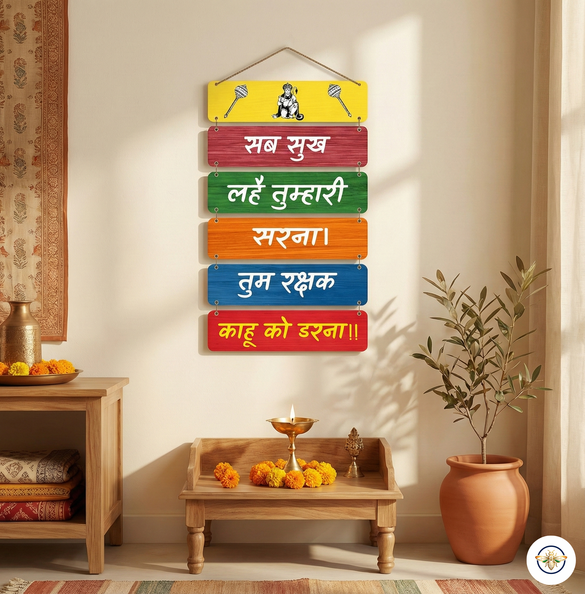 Hanuman Mantra Wooden Wall Hanging